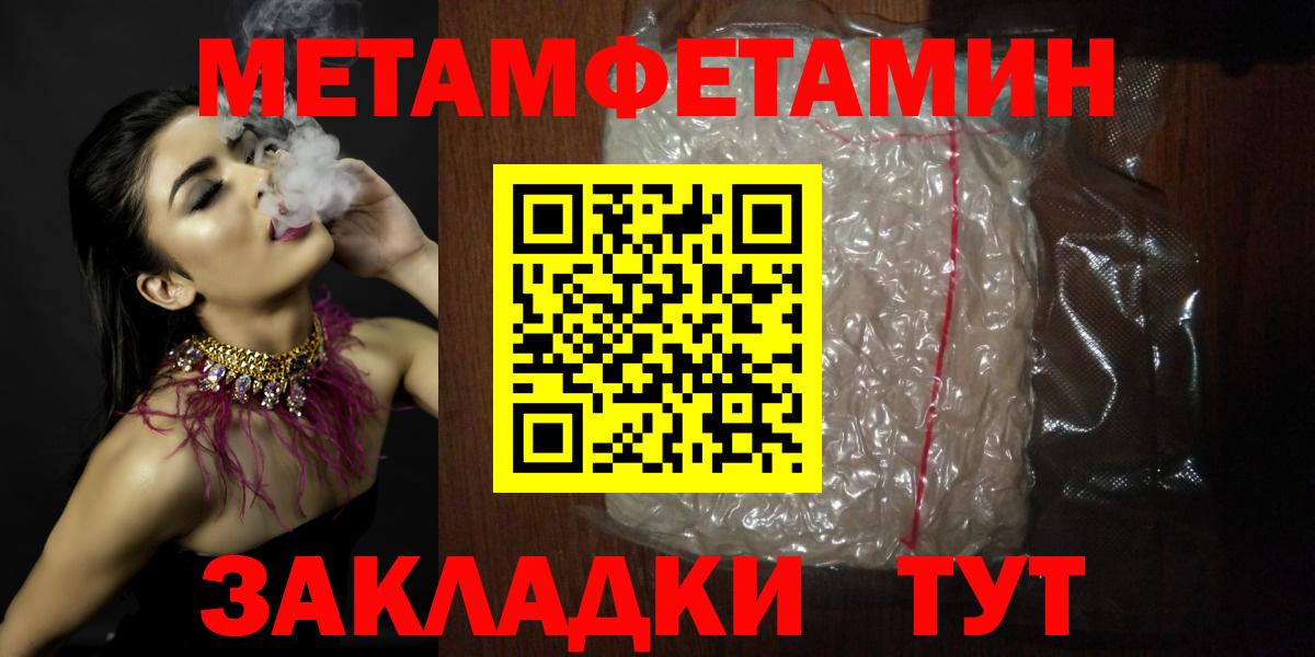 Амфетамин Premium  АМФ  Ревда  Вход с VPN  Amphetamine 