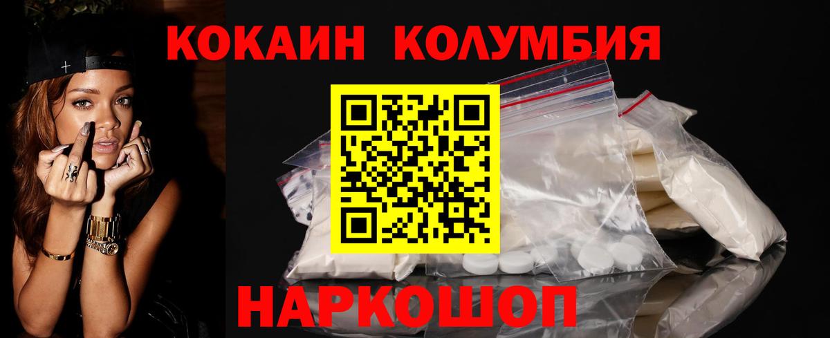 КОКАИН FishScale Ревда