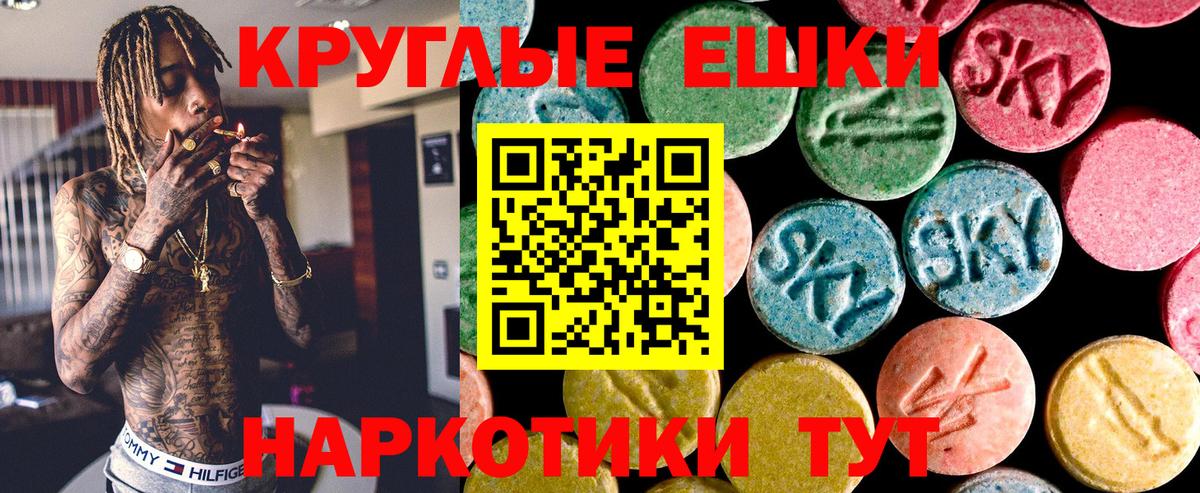 ЭКСТАЗИ DUBAI Ревда