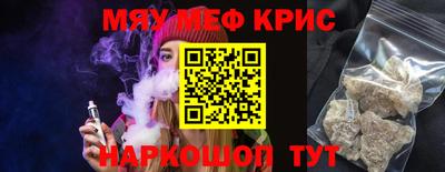 мет Рыбинск