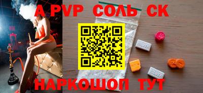 бутик Гусев