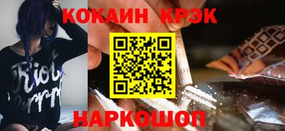 бутик Гусев