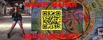 марки lsd Гусиноозёрск