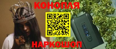 бутик Гусев