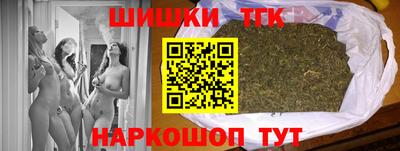 бутик Гусев