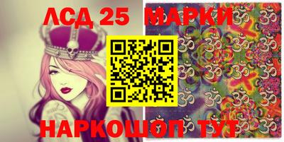 марки lsd Гусиноозёрск