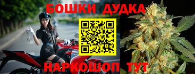 бутик Гусев