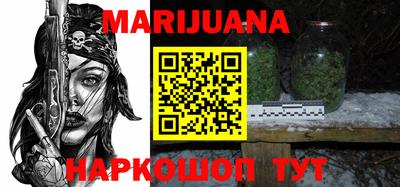 бутик Гусев