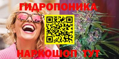 бутик Гусев