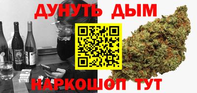 бутик Гусев