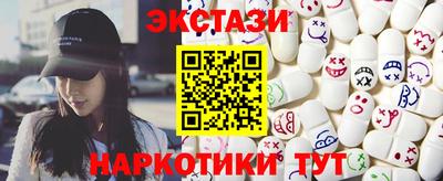 бутик Гусев