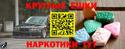 гашиш Рузаевка