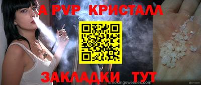 гидропоника Гусь-Хрустальный