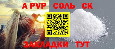 бутик Гусев