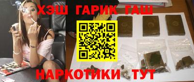 бутик Гусев