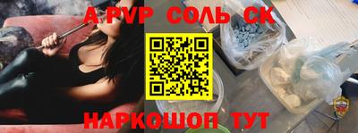 бутик Гусев