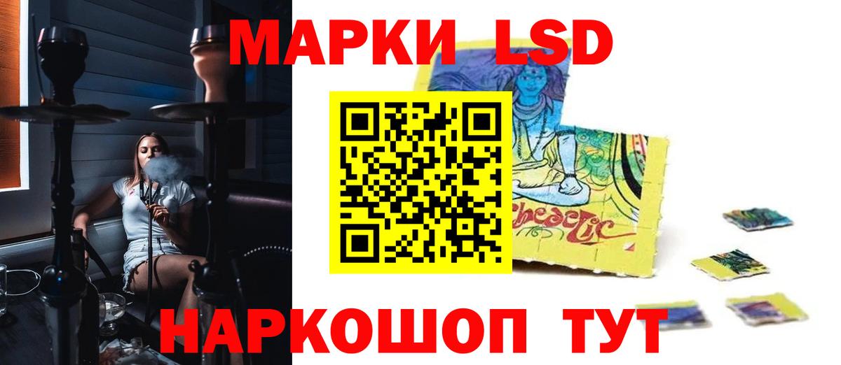 Мефедрон кристаллы  Кокаин  ГЕРОИН  Ревда  ЭКСТАЗИ  Вход с VPN  ГАШИШ  АМФЕТАМИН кристаллы 