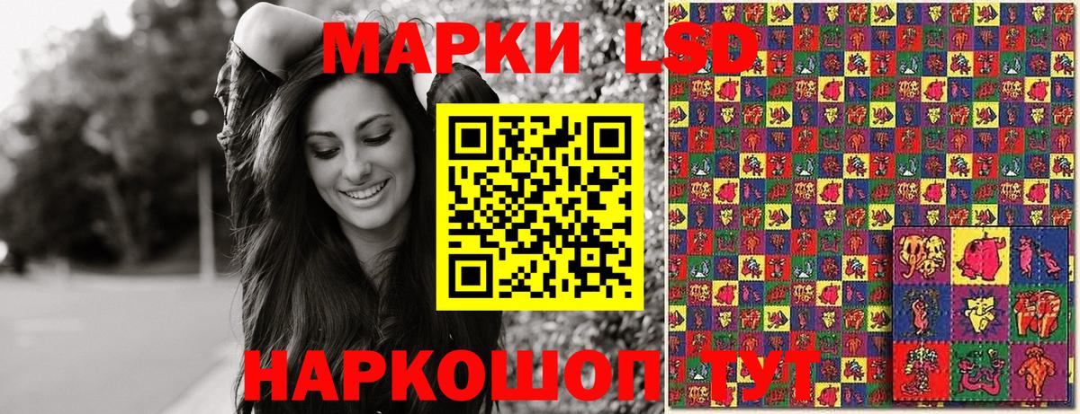 Марки NBOMe 1,5мг Ревда