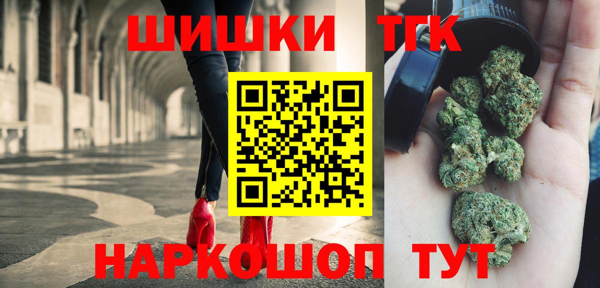 Каннабис планчик  Вход с VPN  Канабис конопля  Ревда  Бошки марихуана MAZAR 