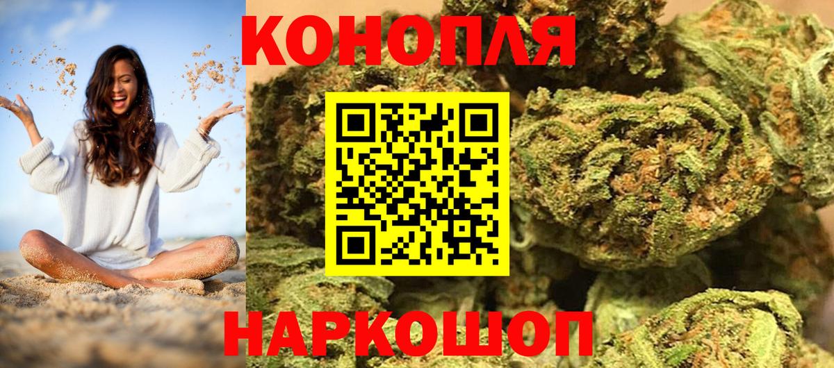 МАРИХУАНА гибрид Ревда